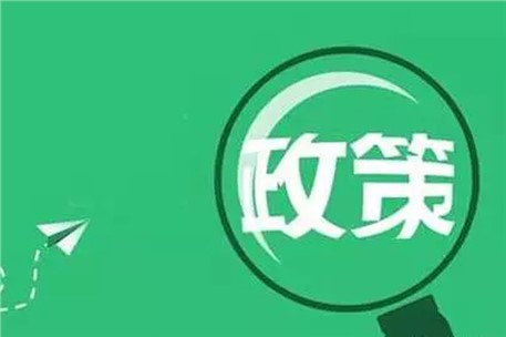 寧夏發(fā)布《減污降碳協(xié)同增效行動實(shí)施方案》，2025年燃煤鍋爐實(shí)現(xiàn)超低排放！