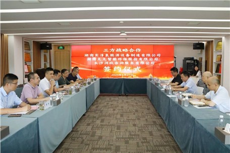 九九智能環(huán)保、實淳氫能、潤玖咨詢達(dá)成三方戰(zhàn)略合作